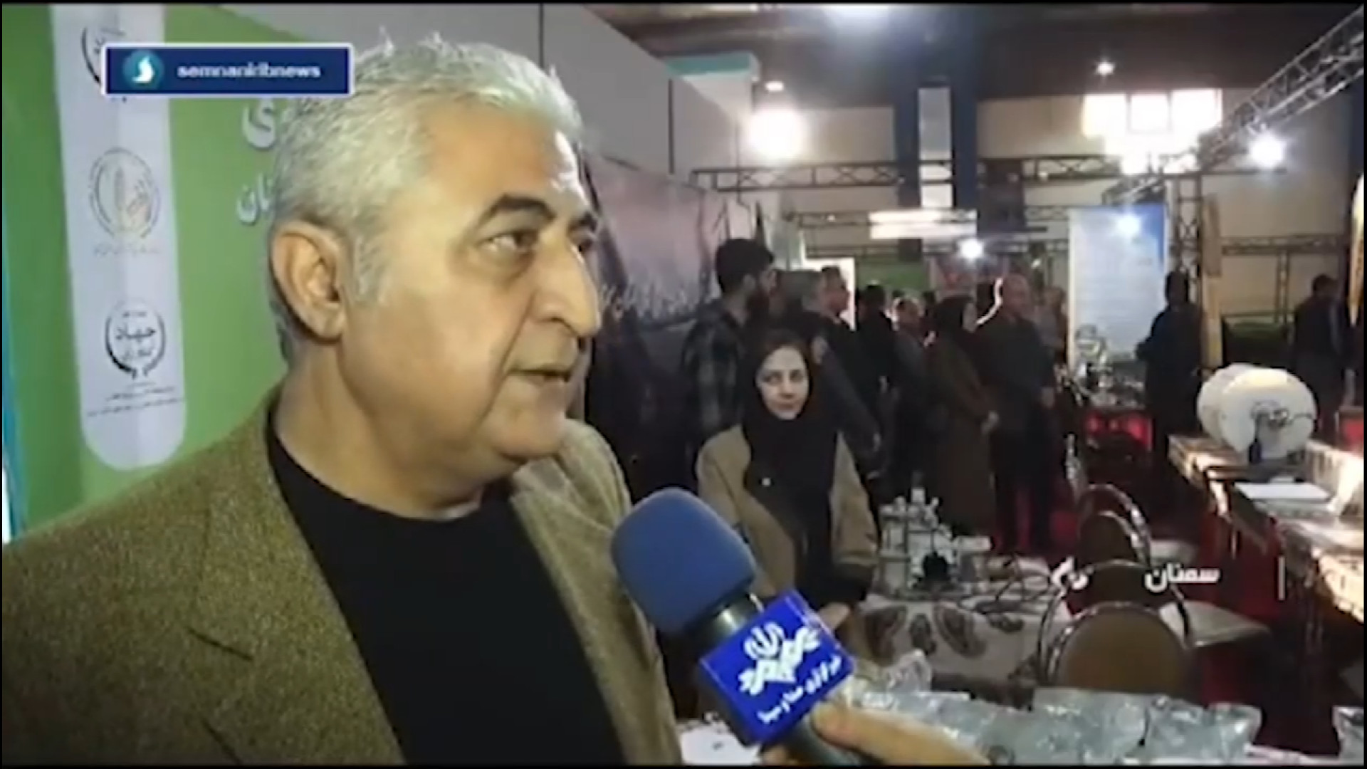 شرکت کومش زر، در پنجمین نمایشگاه تخصصی سمنان محصولات خود را معرفی کرد. زمان60ثانیه