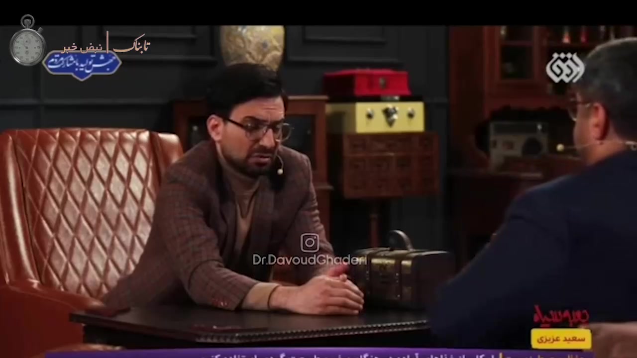 رسوایی شخصی که المیرا شریفی مقدم به مردم فروخت زمان91ثانیه