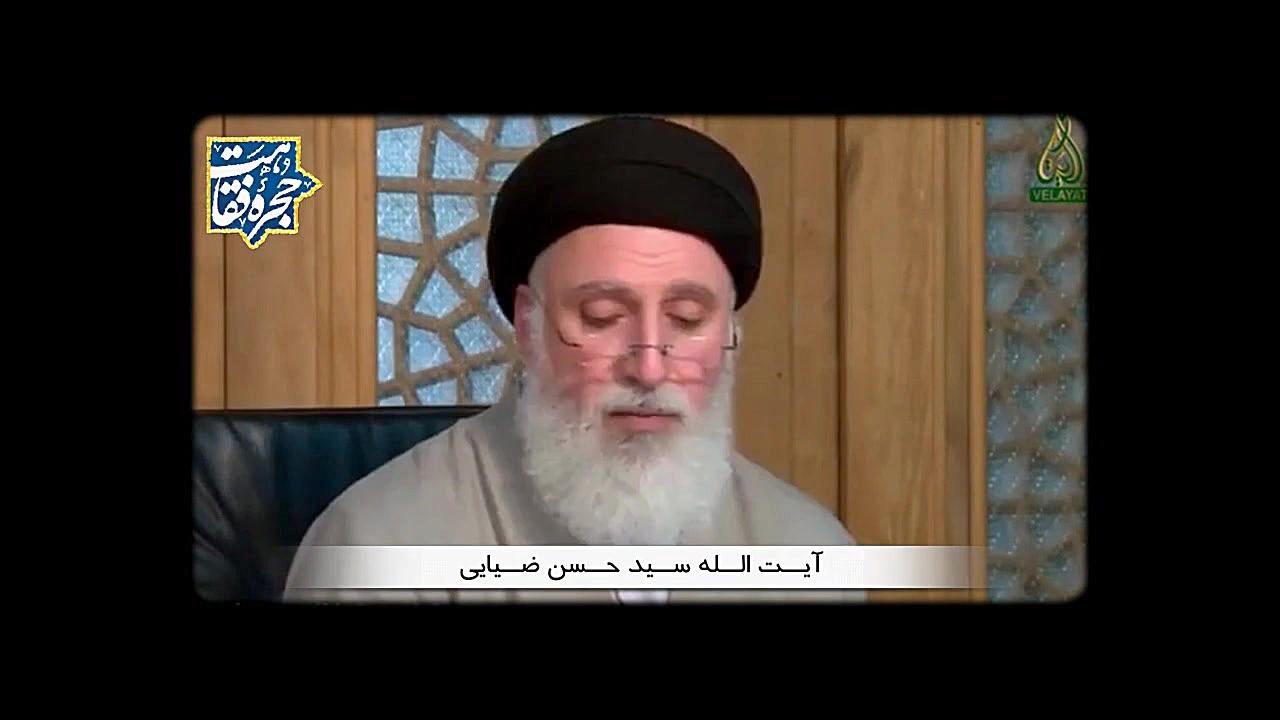 آیت الله ضیایی: درمان لک های صورت کلینیک دندانپزشکی