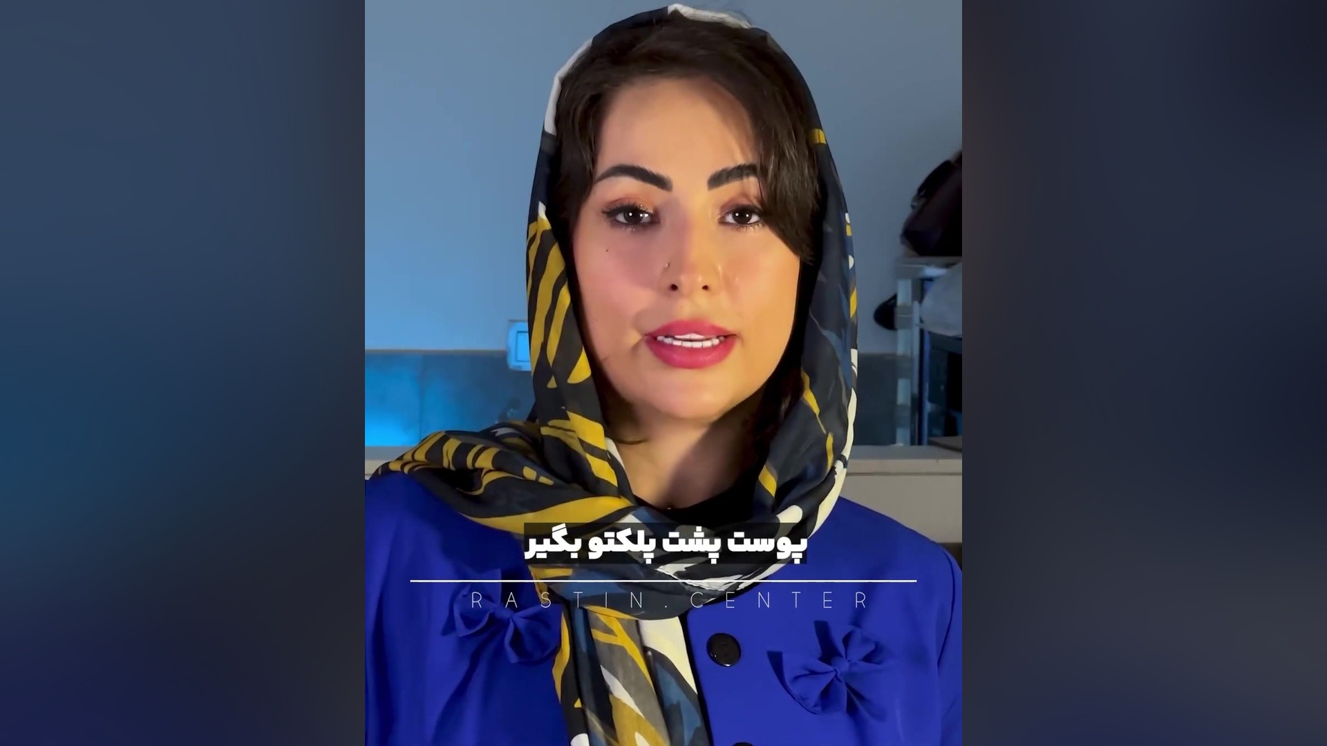 بلفاروپلاستی پیلینگ شیمیایی