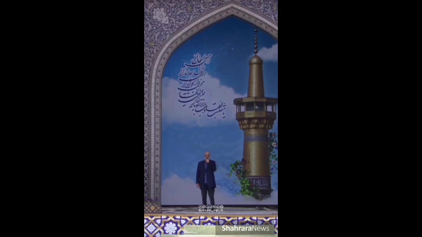 اجرای زنده محمد اصفهانی در حرم امام رضا(ع) در ویژه برنامه تحویل سال ۱۴۰۴ زمان41ثانیه