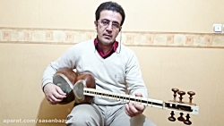 بسته نگار  ردیف آقاحسینقلی  دس...