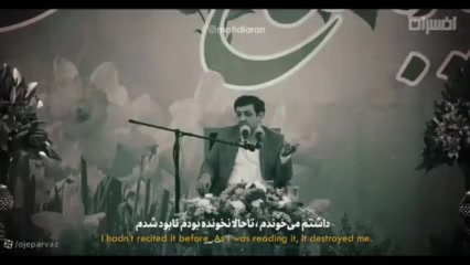 خدایا ما صدای گریه های امام زمان را نمیشنویم ما را ببخش پیلینگ