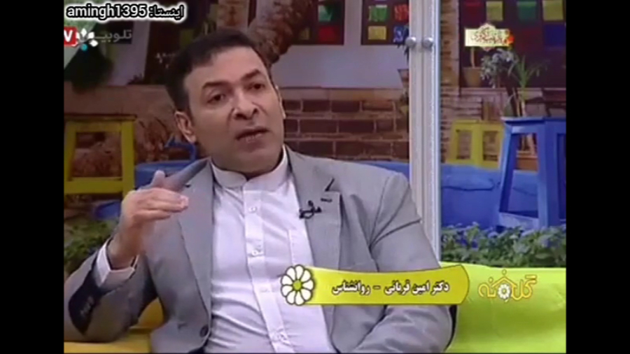 تکنیک های درمان استرس و اضطراب_برنامه گلخونه