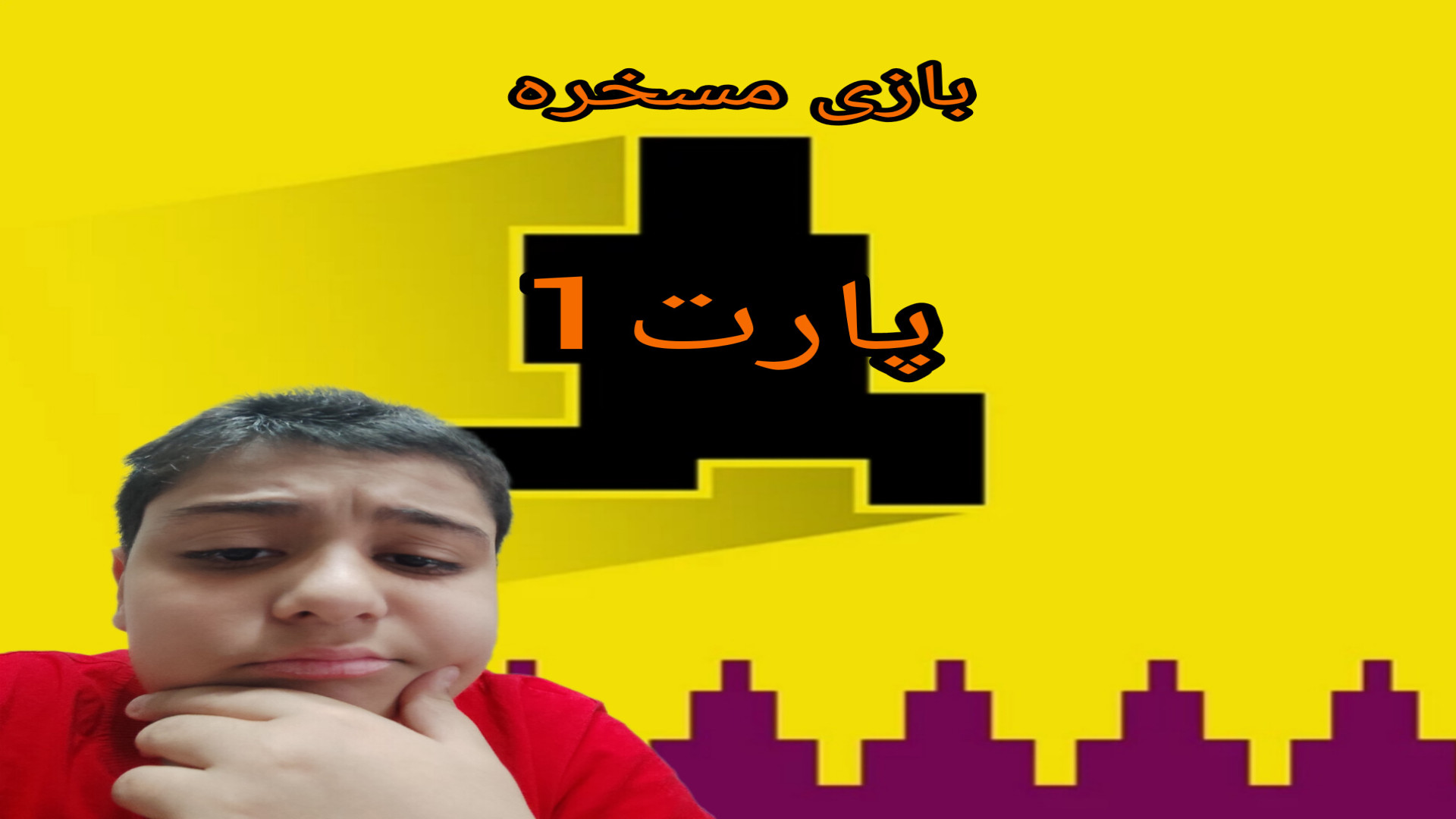 یکی از مسخره ترین بازی جهان پارت1 کاشت مو