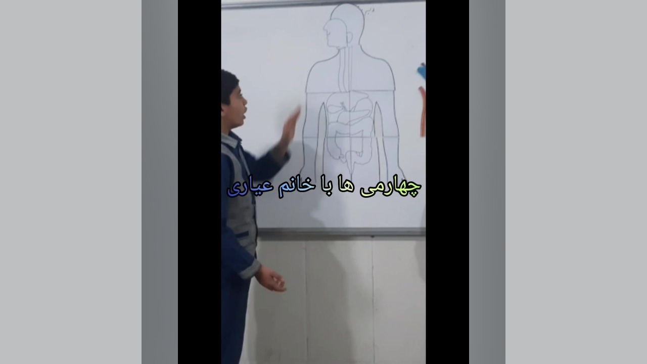 #دستگاه گوارش کلینیک دندانپزشکی
