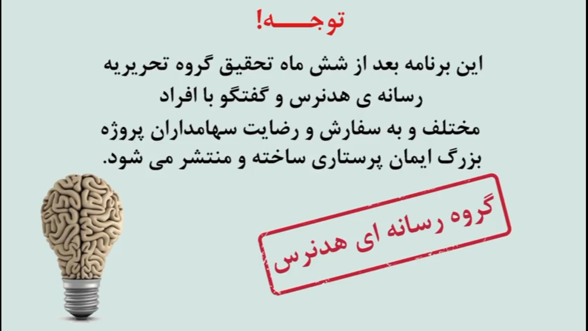 ویدئوکست هدنرس - تیزر پروژه ایمان پرستاری لیپوساکشن