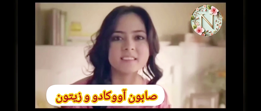 صابون آووکادو و زیتون تراست