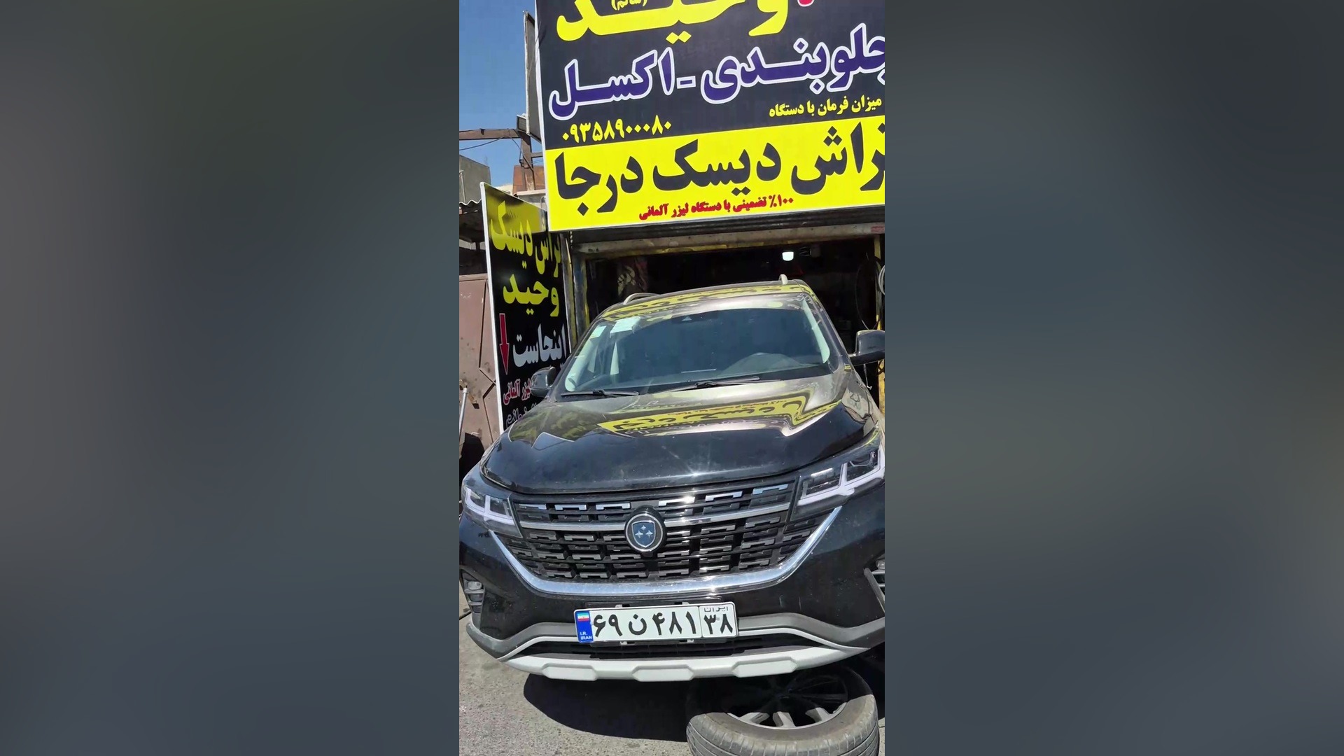 علت سوت کشیدن لنت ترمز و تمام شدن یک طرف لنت ۰۹۳۵۸۹۰۰۰۸۰ تراش درجا تی فایو ریمیکس