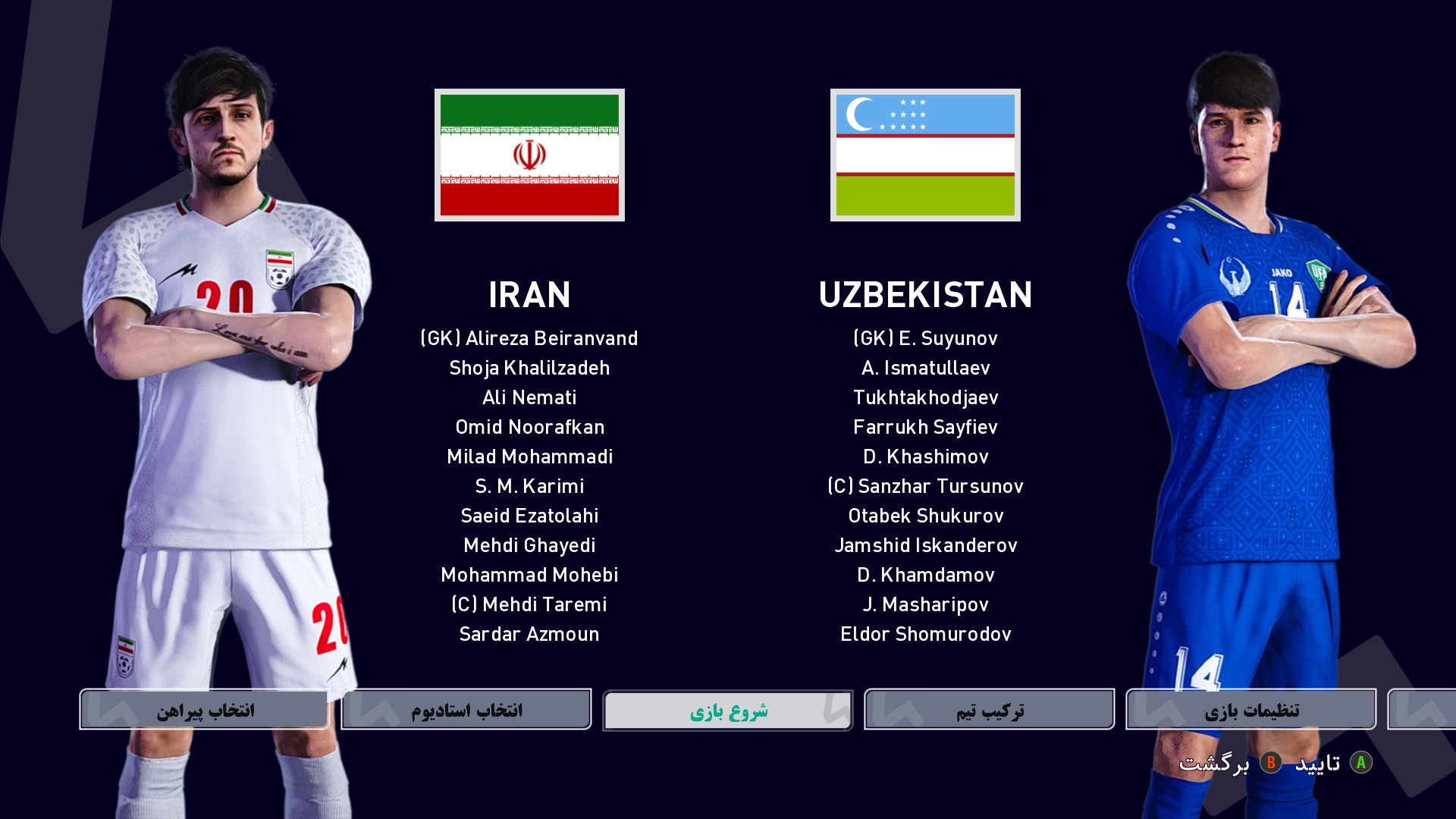 بازی ایران و ازبکستان ( انتخابی جام جهانی ) | PES کامپوزیت ونیر