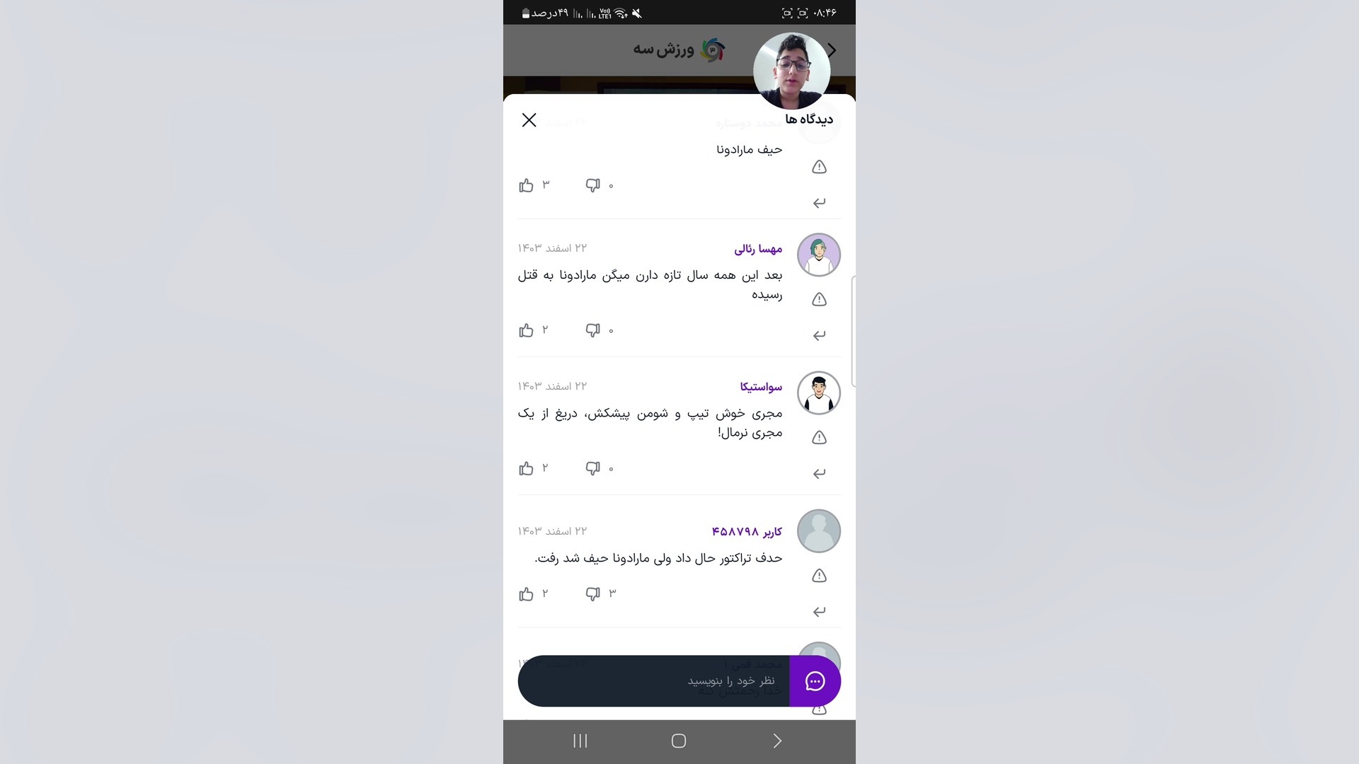 Ayrikst1