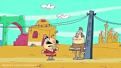 دیرین دیرین (اسم طولانی)