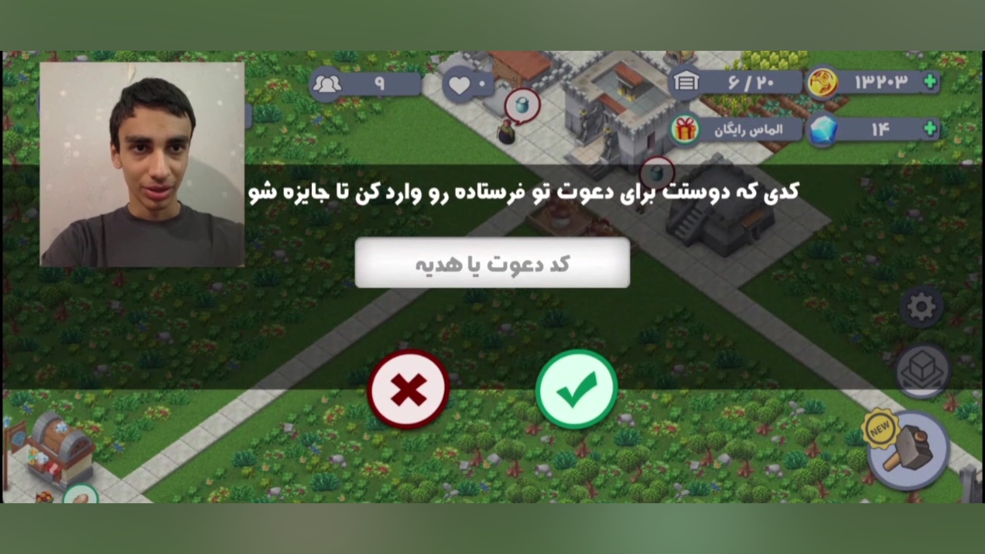 پر سیتی با ارتان تیگیم کلینیک پوست