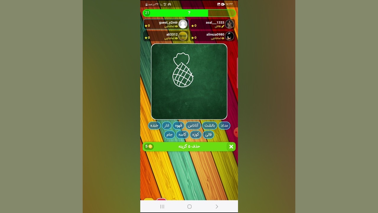 تخته گچی بازی کردم!( معرفی دو بازی که اگه نصبش کنید بیخیالش نمیشید) زمان569ثانیه