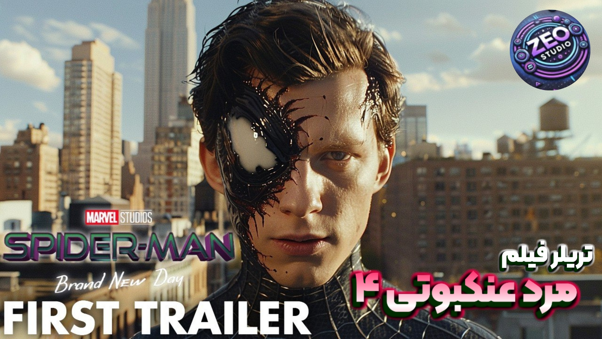 تیزر فیلم سینمایی مرد عنکبوتی۴ Spider-Man 4: Brand New Day (2026) - First Traile زمان108ثانیه