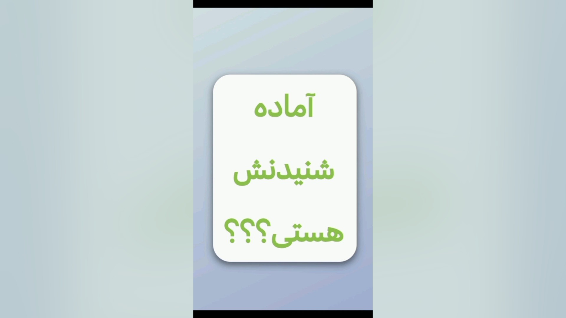 کتاب هجرت ناتمام زمان9ثانیه