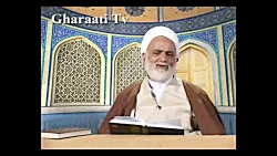 قرائتی / تفسیر آیه 175 سوره بقره، انگیزه های کتمان حقیقت