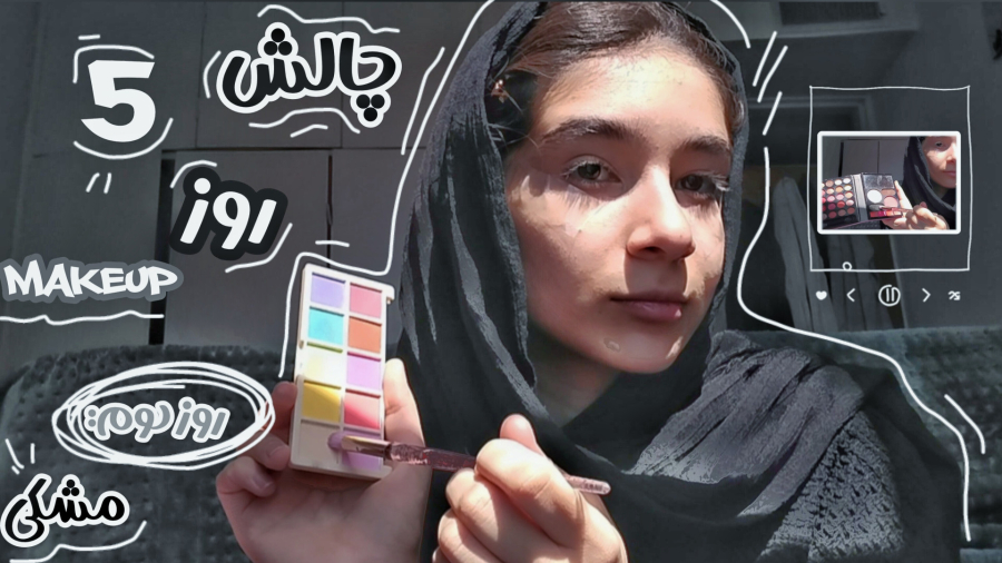 چالش ۵ روز میکاپ | روز دوم : مشکی
