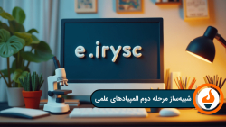 تست طراحی برگه و المان 7 63853603 3780 8571