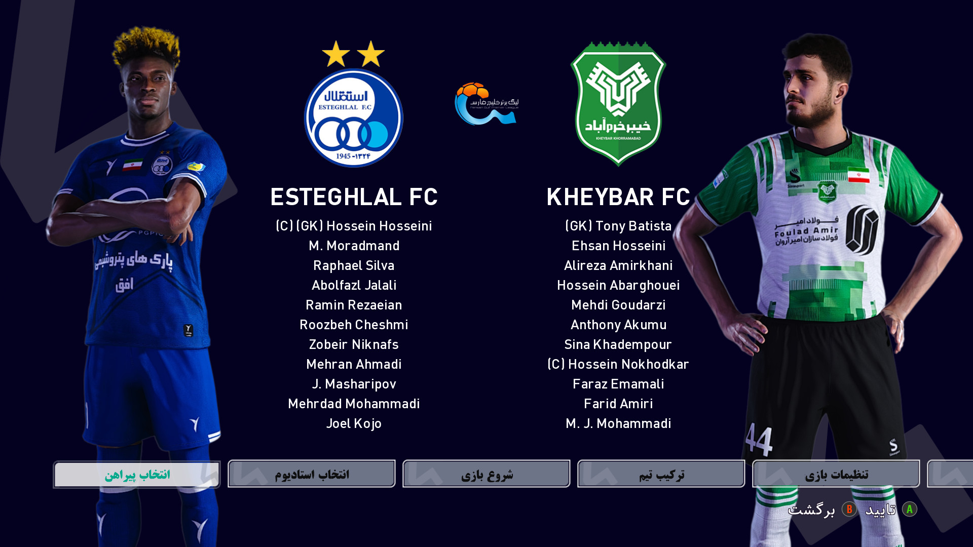 بازی استقلال و خیبر خرم آباد ( لیگ برتر ایران ) | PES اصلاح فرم صورت