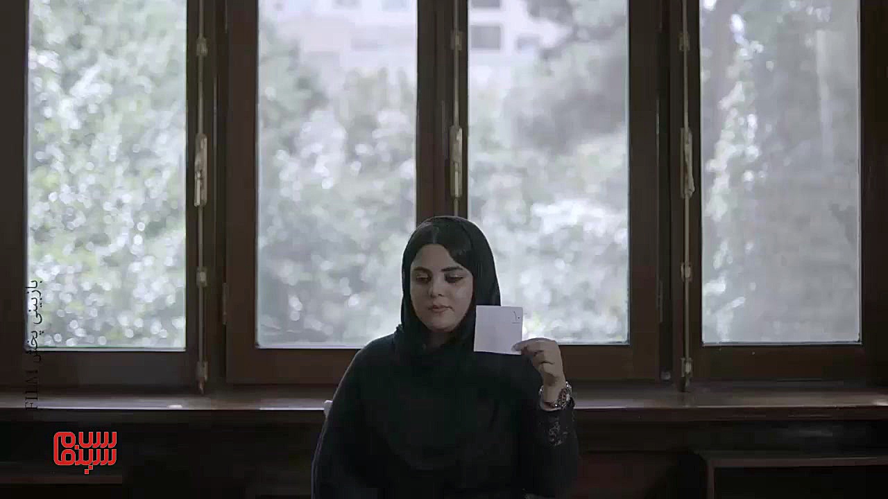 آنونس فیلم «شماره 17 سهیلا» (#2) زمان59ثانیه