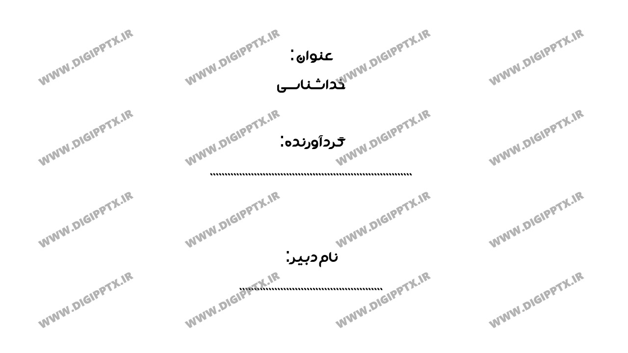 پاورپوینت خداشناسی میکرونیدلینگ