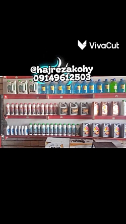 ریمپ تیونینگ کنعان