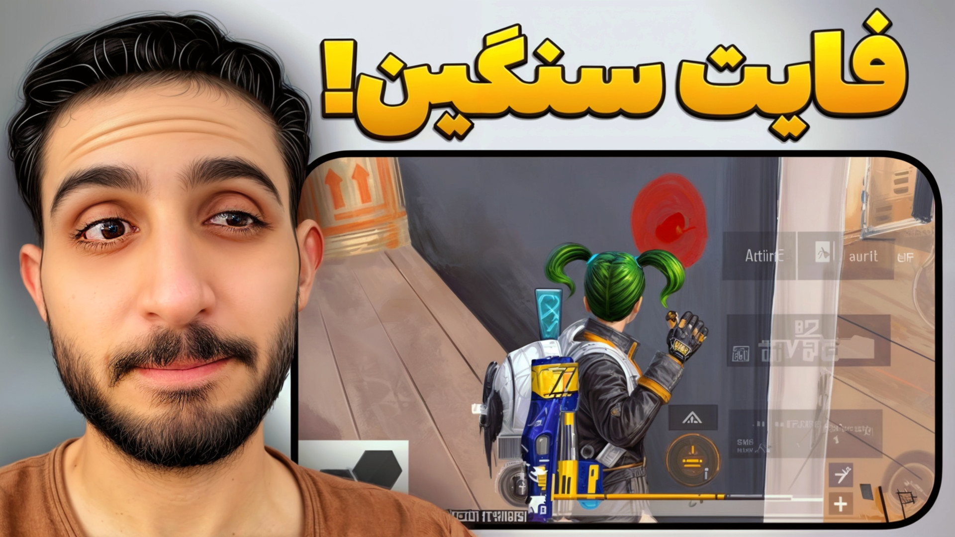 همه تیم ها میخاستن از مسکن رد بشن ولی..؟! روکش دندان