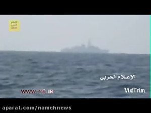 انهدام کشتی جنگی سعودی ...