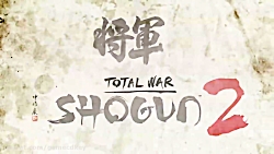 تریلر معرفی هنگام انتشار بازی Total War: Shogun 2
