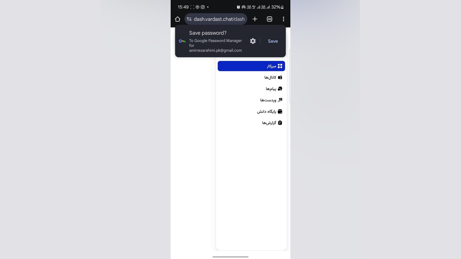 راهنمای کامل ساخت چت بات هوش مصنوعی شخصی سازی شده سوسمار بندری