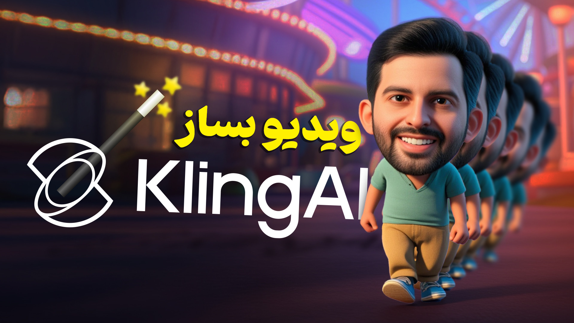 پوستر کوچک