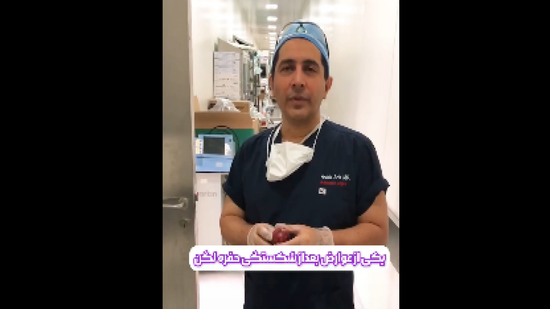 عوارض تعویض مفصل لگن دکتر آرش اریس