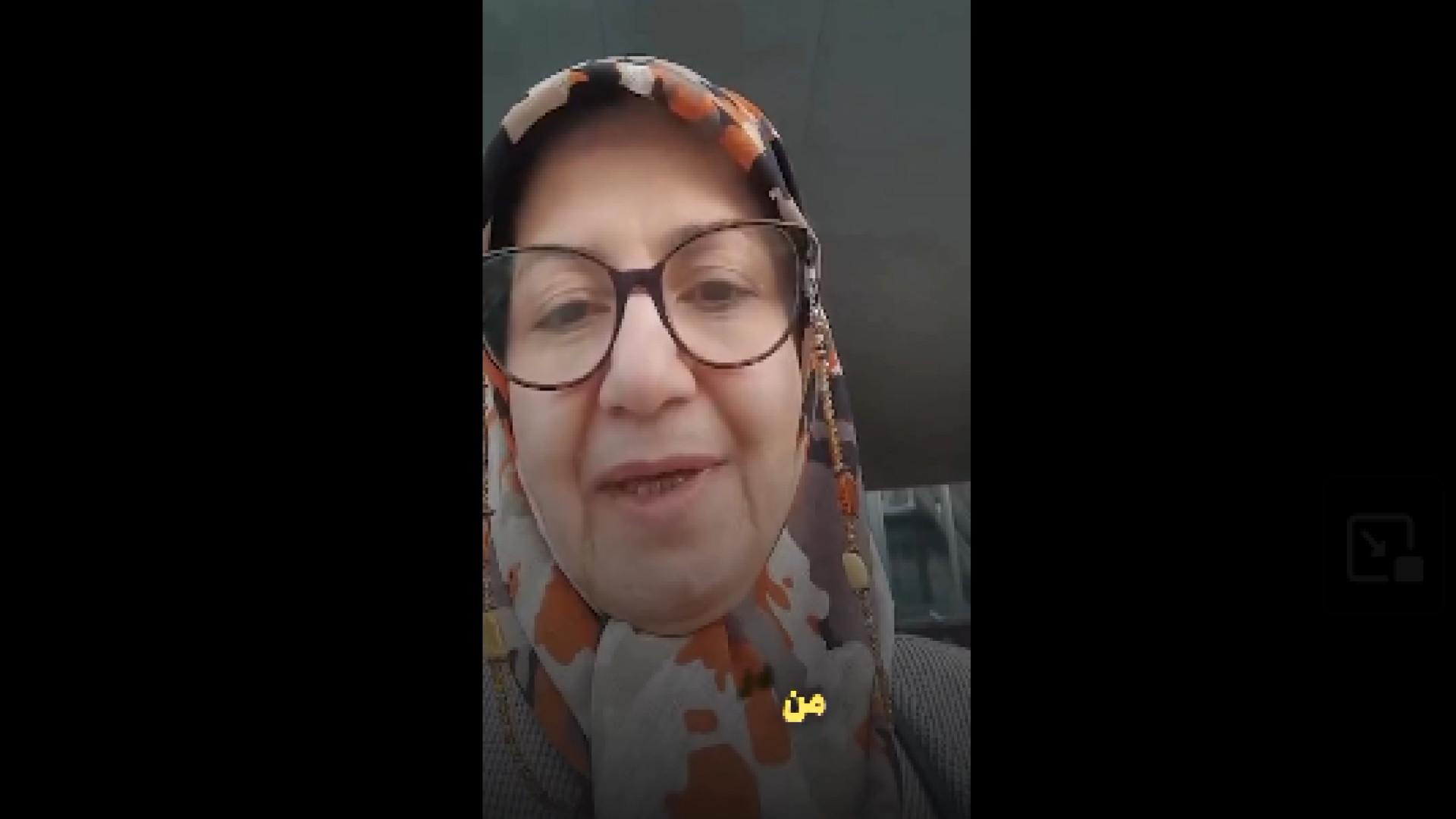 کنگره ی ایسکو 2025 دکتر اعظم السادات موسوی فوق متخصص انکولوژی زنان