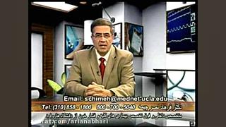 .درمان کمبود ویتامین دی لیفت ابرو
