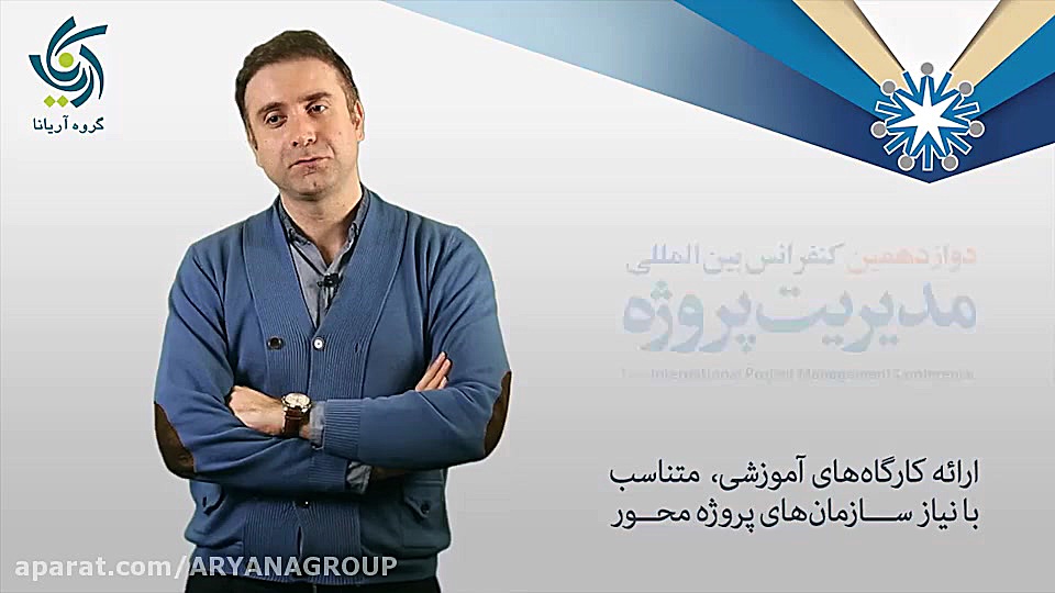 مدیریت , پورتفولیو , حرفه , PfMP , وحید , آزادمنش , کارگاه , PfMP
با , ارائه , مهندس , آزادمنش
اطلاعات , ثبت , کنفرانس , المللی , پروژه , سایت , www , iipmc , com