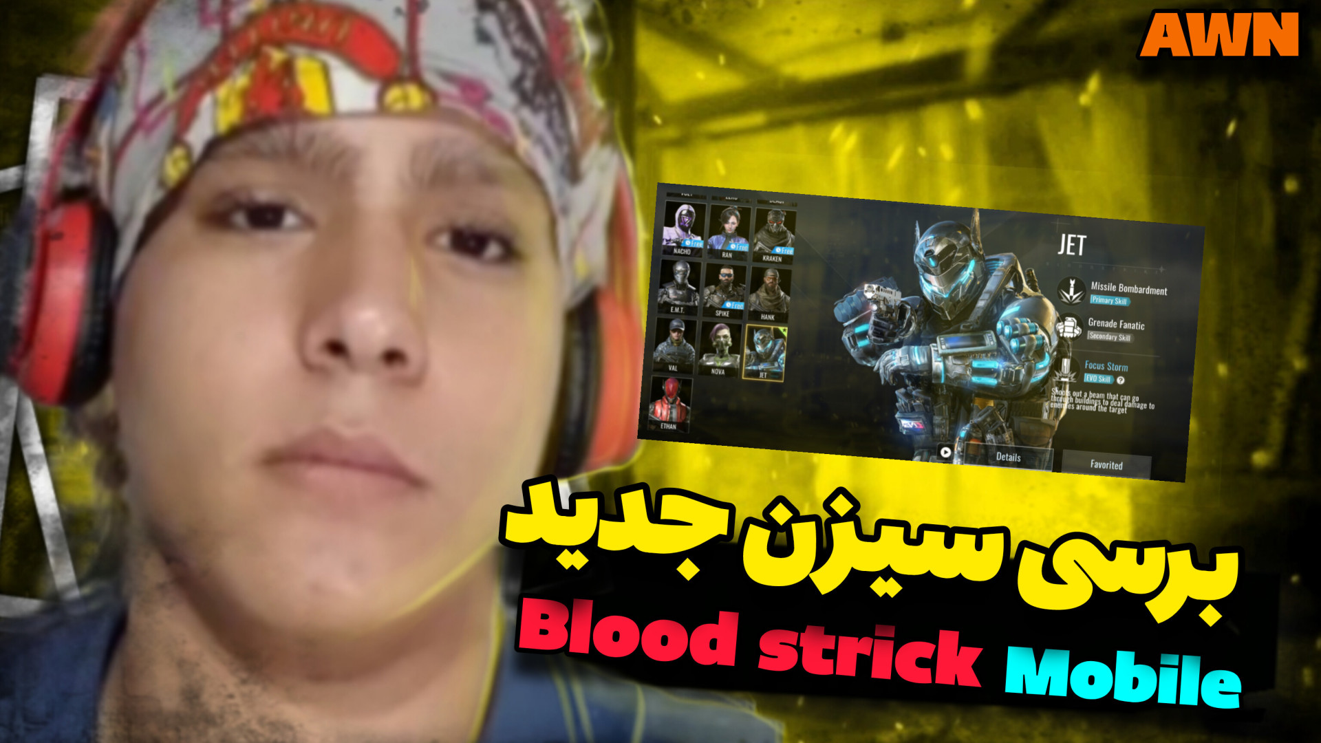 برسی سیزن اخبار و حواشی جدید بلاد استریک موبایل !!!! AWN ربات جراحی داوینچی