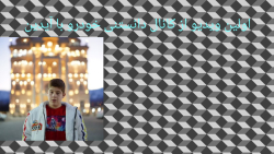 اولین ویدیو از کانال دانستنی خودرو با آیدین