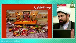 پوجا در مکتب هندو چیست؟