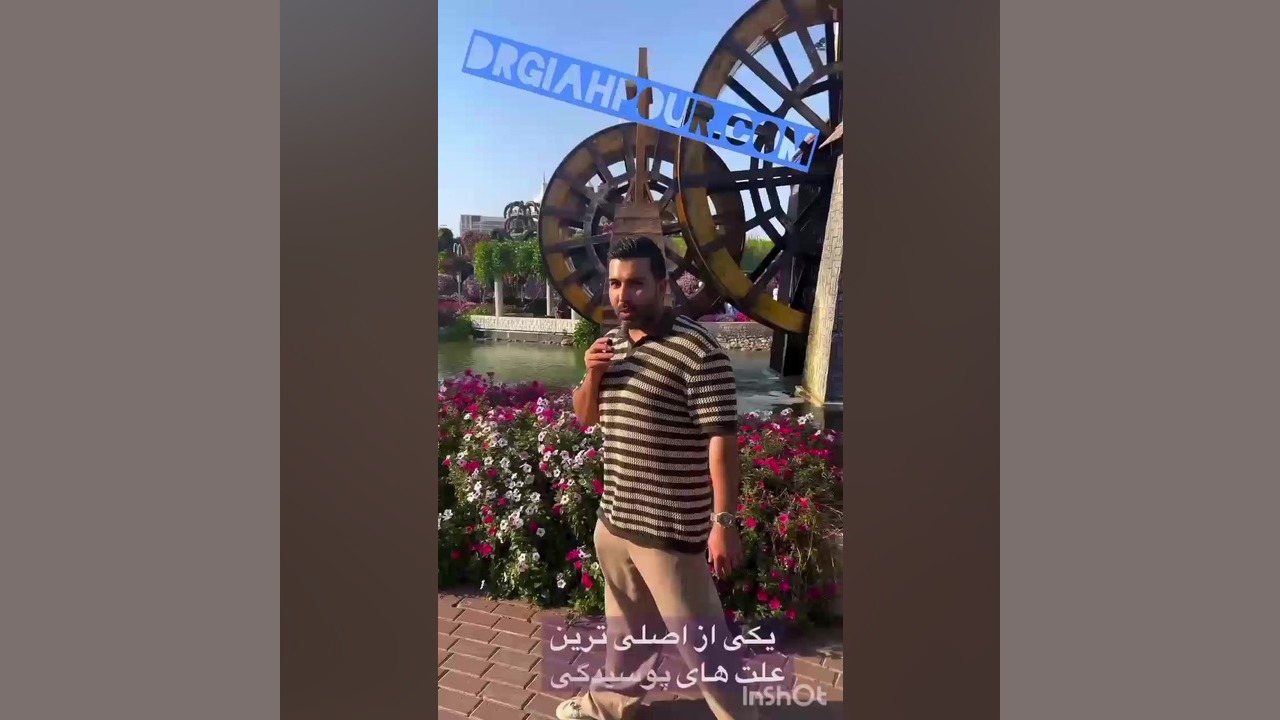 اهمیت استفاده از نخ دندان . دکتر اللهیار گیاهپور