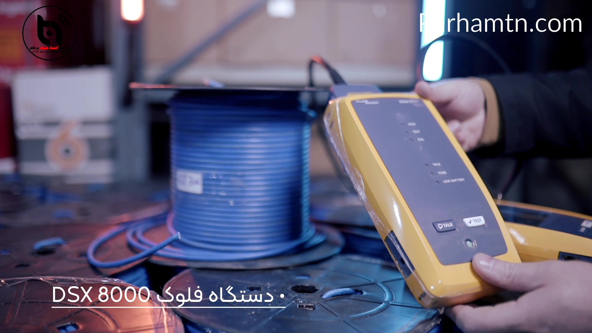 بررسی دستگاه تست فلوک DSX 8000 جراحی بینی