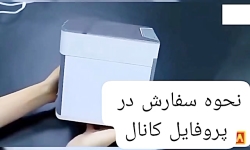 کولر آبی مناسب خودرو