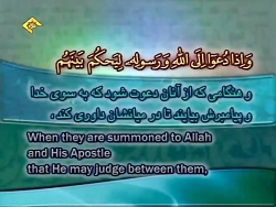 ترتیل سوره نور بانوای جذّاب اس...