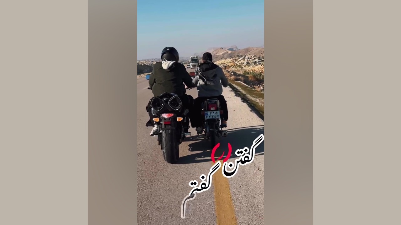 رفیق دندانپزشکی کودکان