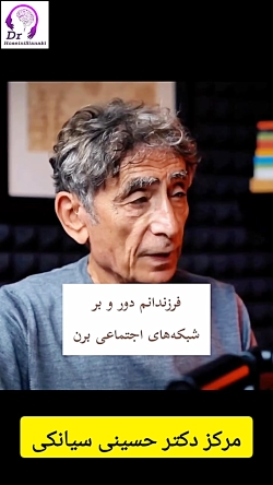 علت منع استفاده از گوشی و سایر نمایشگرها برای کودکان