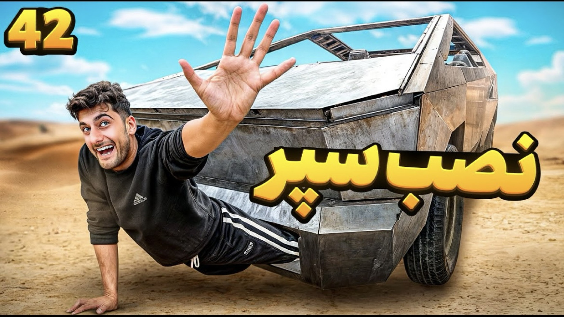 مثل جارو برقی هوارو میکشه تو موتور