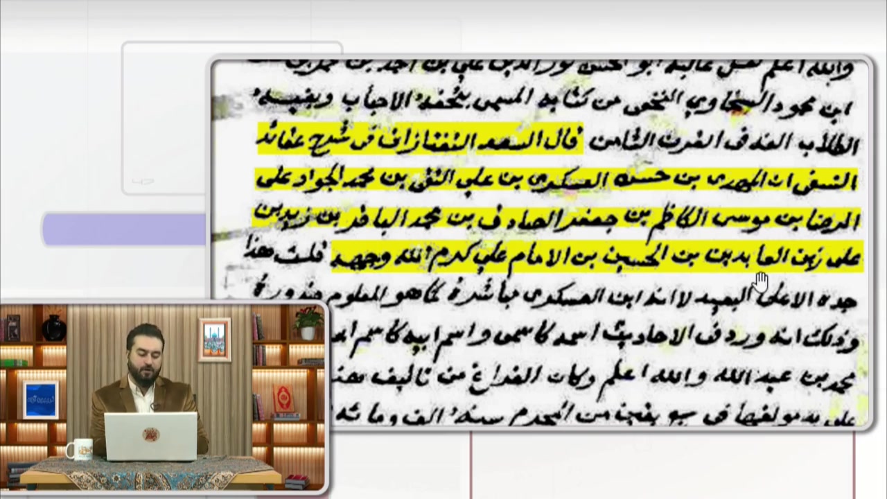 حذف شدن نام حضرت مهدی (ع) از کتاب کلامی اهل سنت کتابی مخصوص طلبه های سنی ترمیم لبخند لثه‌ای