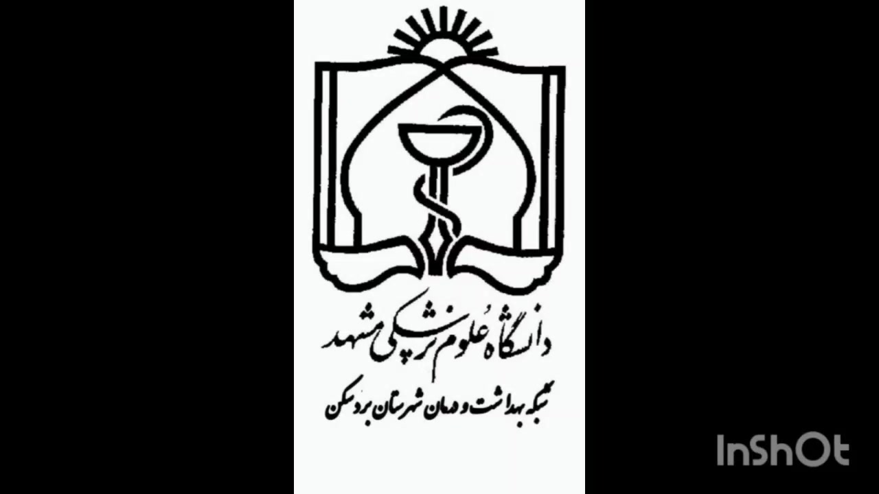 بیمارستان‌ ولی عصر (عج) شهرستان بردسکن ترقه پران