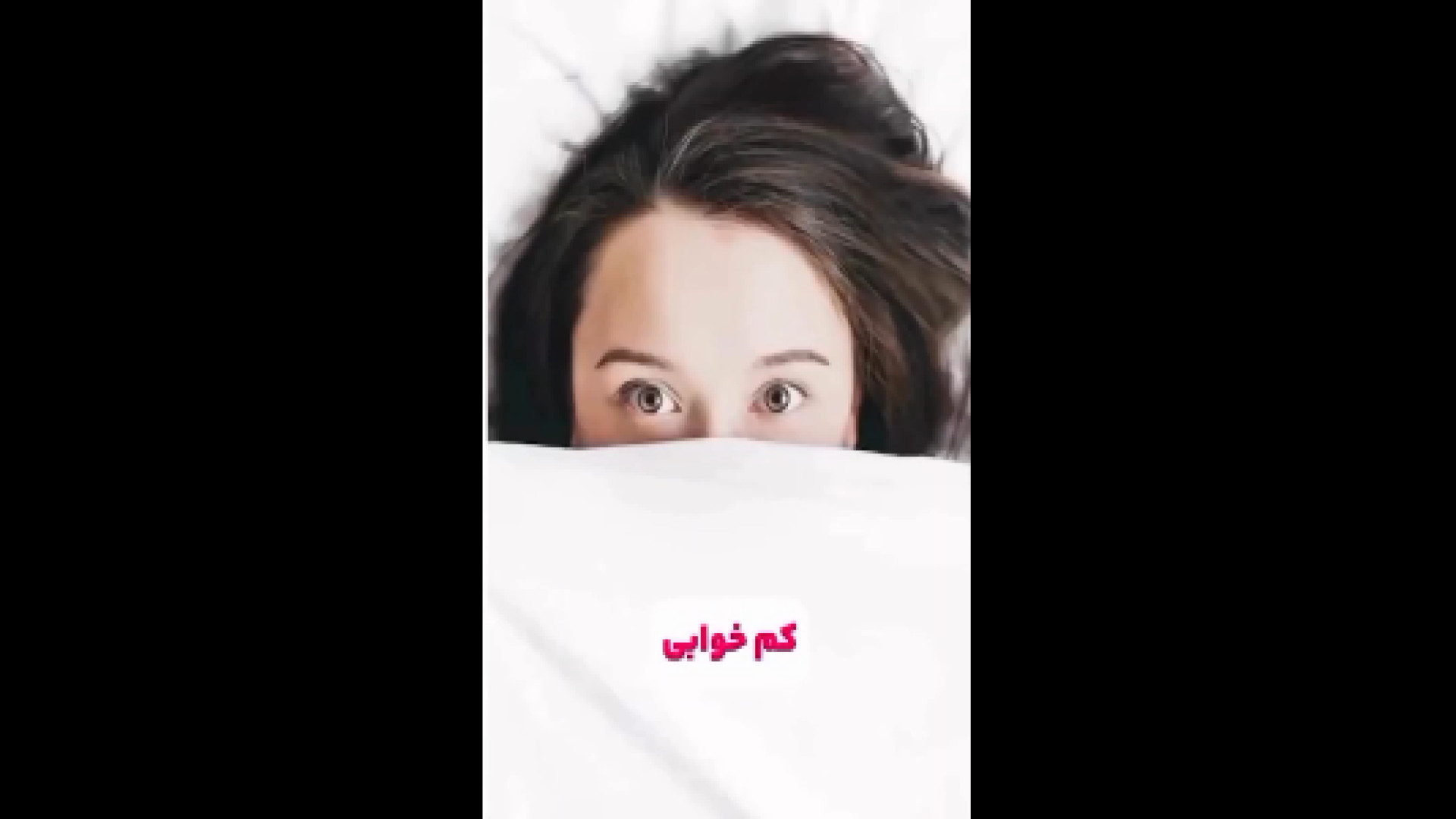 مراقبت دور چشم دکتر ربابه غیبی