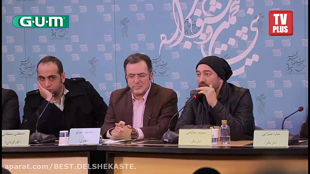 مجید صالحی: باید پول حلال دربیاورم، حتی در فیلم های سخیف/ نشست خبری فیلم چراغ های ناتمام زمان408ثانیه